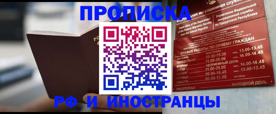 регистрация для дет. сада в Прохладном